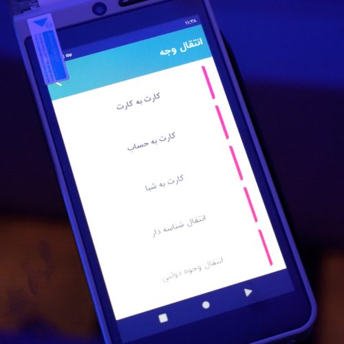 کش لس am8200pro سوئیچ بانکی معتبر