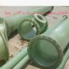 فایبر گلاس وجوش پلاستیک