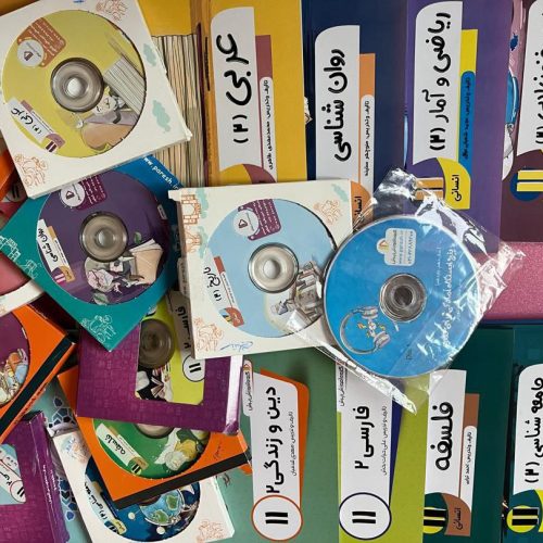 بسته معلم خصوصی پرش