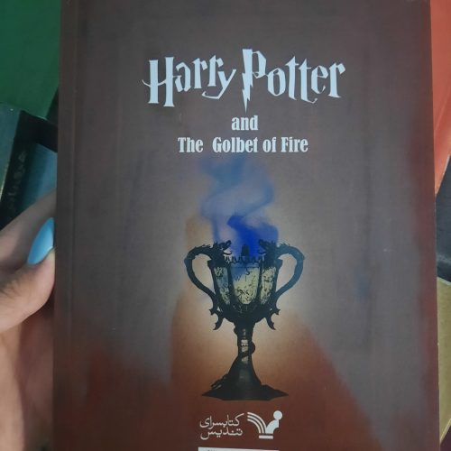 مجموعه کامل هری پاتر + فرزند نفرین‌شده (8 جلدی – جلد سخت | در حد نو)