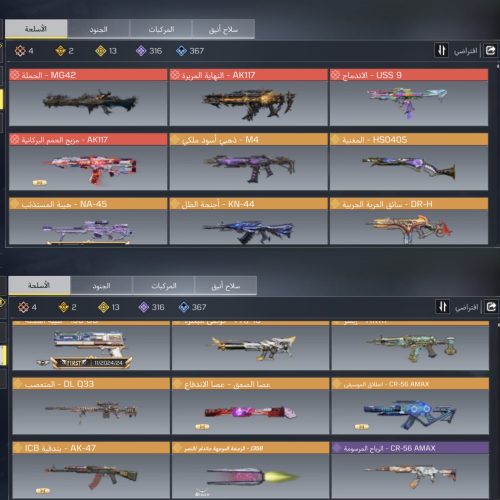 اکانت کالاف دیوتی موبایل خفن