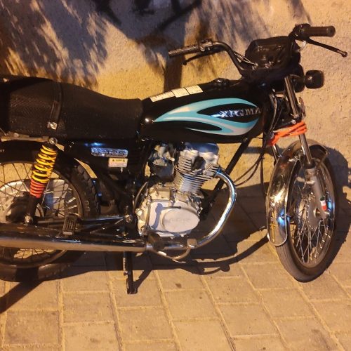 پول لازم دارم