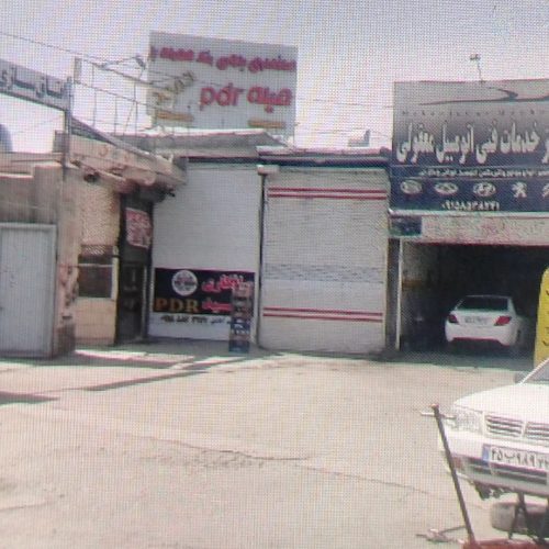 مغازه فروشی