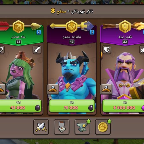 اکانت کلش تان 16