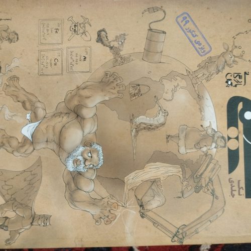 کتاب تست و جزوه آموزشی کنکور تجربی