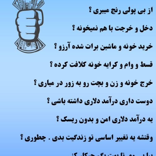 استخدام دراولین بانک غیر متمرکز