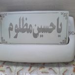 بادگیر ایسیزو و هایوندا و الوند و……‌..