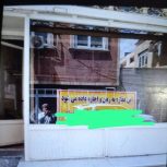 اجاره مغازه