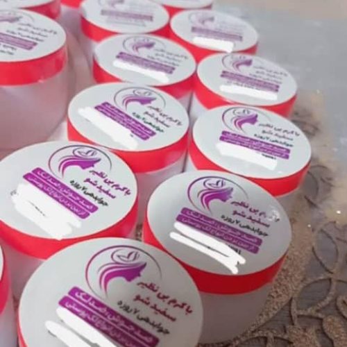 کرم اصل سفید کننده وضدلک