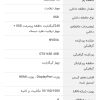 کیس کامپیوتر در حد صفر