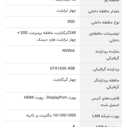 کیس کامپیوتر در حد صفر