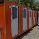 کانکس سرویس بهداشتی