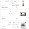 فروش  وسایل  بهداشتی به صورت اینترنتی