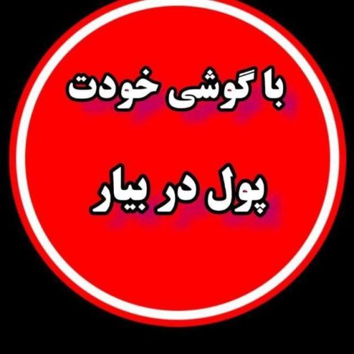 استخدام دراولین بانک غیر متمرکز