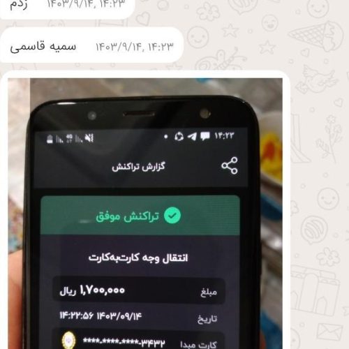 سرکتاب