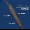 هندزفری داخل گوشی baisihang