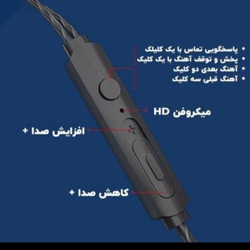 هندزفری داخل گوشی baisihang