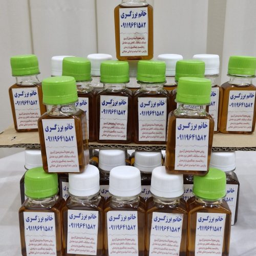 روغن معجزه درد