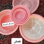 حراج وسایل منزل