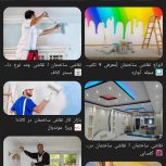 نقاشی ساختمان