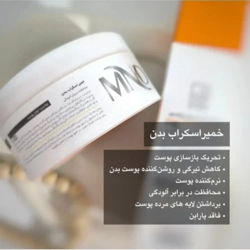 محصولات نفیس