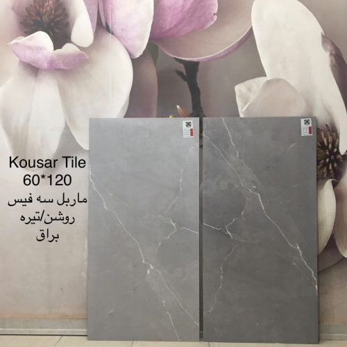 کاشی و سرامیک شیک و لوکس