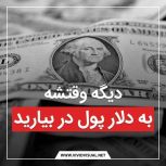 استخدام دراولین بانک غیر متمرکز