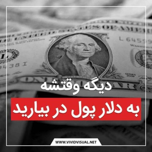 استخدام دراولین بانک غیر متمرکز