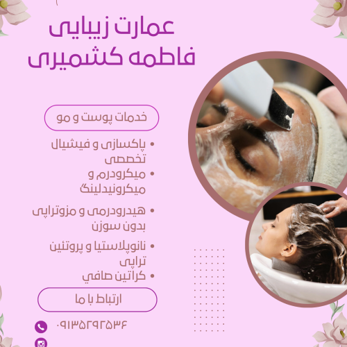 طراحی تراکت حرفه ای و خلاقانه