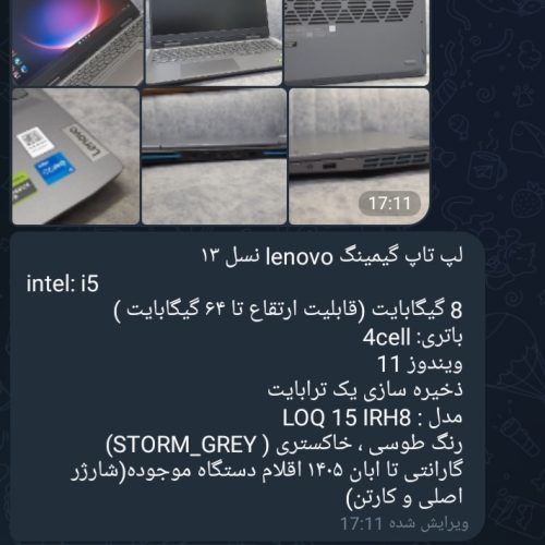 لپ تاپ گیمینگ Lenovo نسل 13