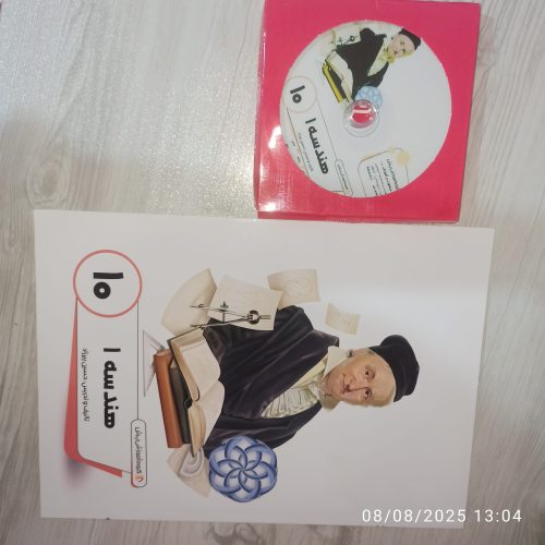 بسته معلم خصوصی پرش ( دهم)