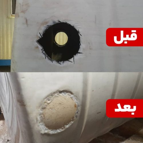 تعمیر مخازن اب