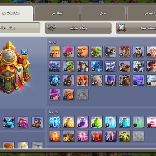 اکانت کلش تان 16