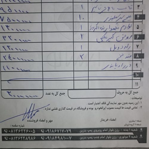فروش پژو ۴۰۵ خاکستری مدل ۹۴