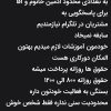 ادمین پاسخگویی