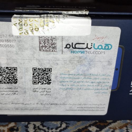 موبایل موتورولامدل جی52