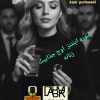 فروش بهترین عطر های روز دنیا با بهترین کیفیت و قیمت