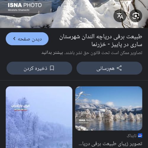 فروش زمین 450 متری