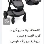 کالسکه دو طبقه برند نونا دمی گرو