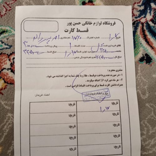 فروش‌یخچال‌‌دو‌قلو