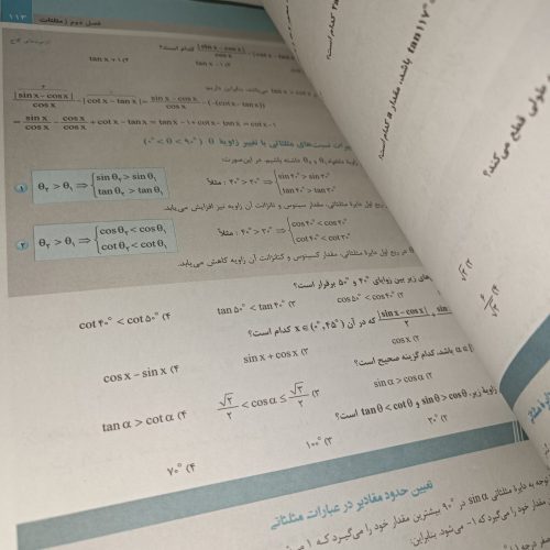 پکیج کتاب‌های کنکور دهم ریاضی – گاج میکرو – در حد نو | قیمت استثنایی+هدیه رایگان