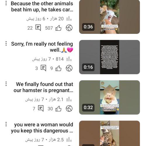 فروش کانال یوتیوب