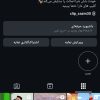 پیج اینستا گرام 7کا