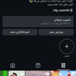 پیج اینستا گرام 7کا