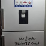 یخچال
