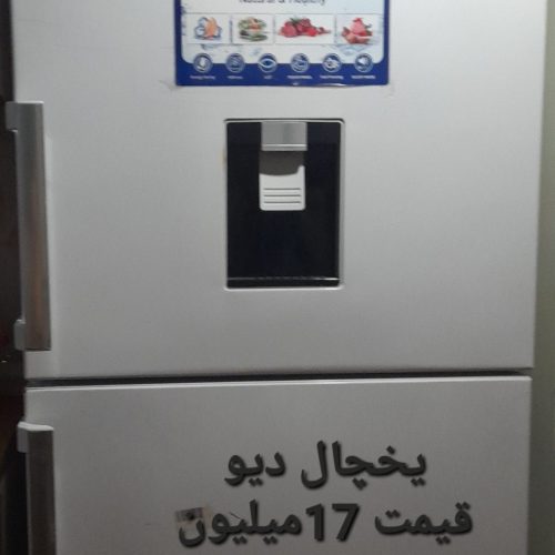 یخچال