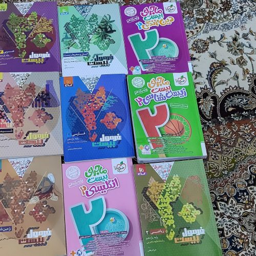 کتاب فرمول بیست و ای کیو کنکور و نهایی