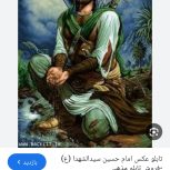 کربلا نجف