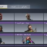 اکانت  لوکس