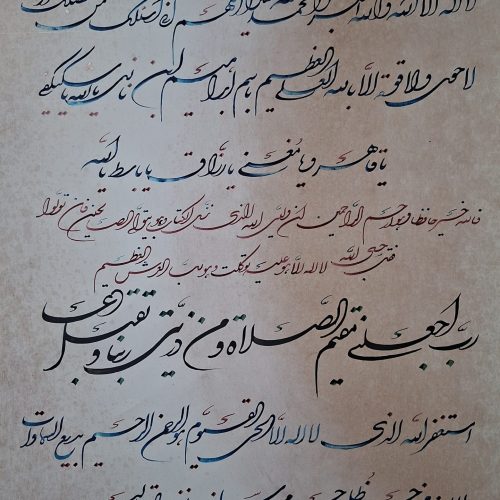 تابلونویسی امیر گلبهار